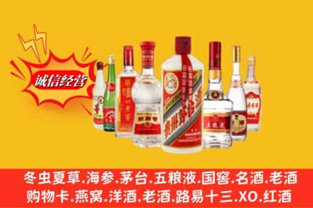 郴州汝城县回收名酒