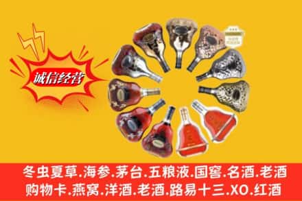 郴州汝城县回收XO洋酒