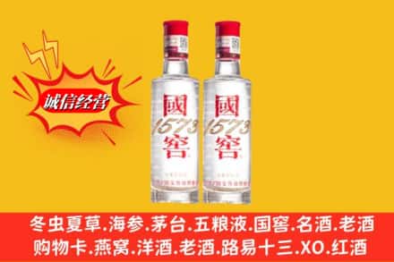 郴州汝城县回收国窖