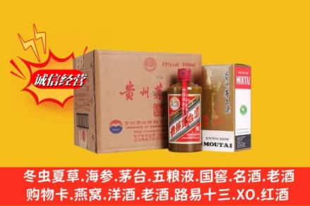 郴州汝城县回收精品茅台酒