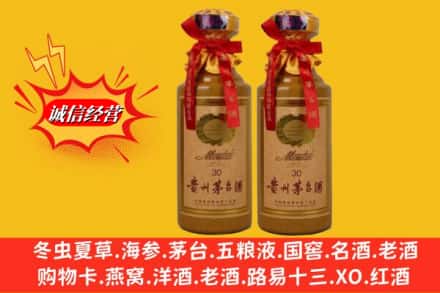 郴州汝城县回收30年茅台酒