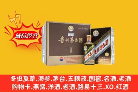 郴州汝城县回收彩釉茅台酒
