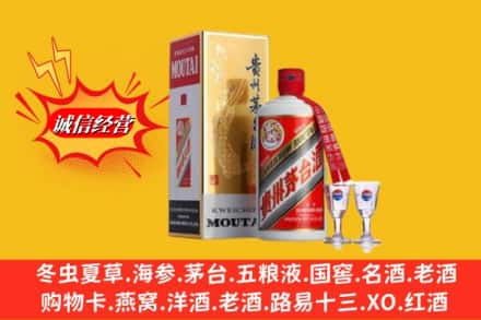 郴州汝城县回收茅台酒