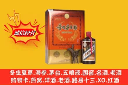 郴州汝城县回收贵州茅台酒