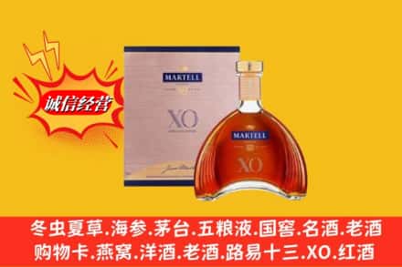 郴州汝城县回收马爹利洋酒