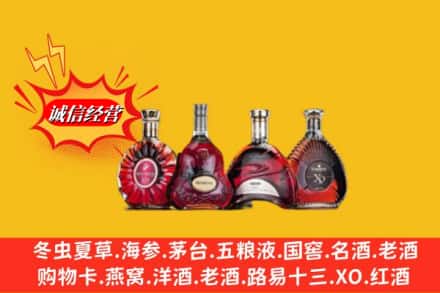 郴州汝城县回收洋酒