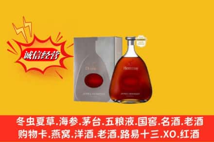 郴州汝城县回收轩尼诗李察