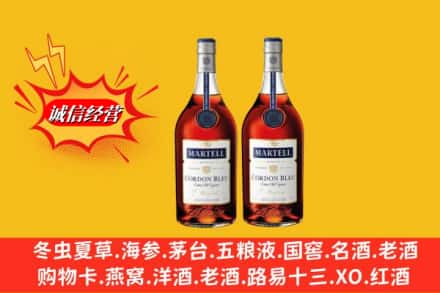 郴州汝城县名酒回收马爹利蓝带.jpg
