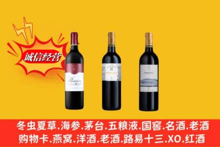 郴州汝城县回收拉菲洋酒