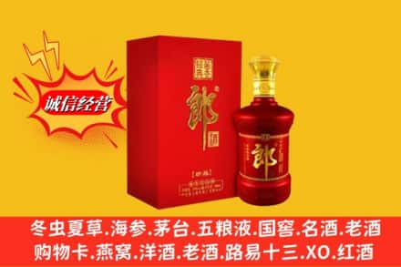 郴州汝城县名酒回收珍品郎酒.jpg