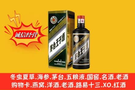 郴州汝城县名酒回收王子酒.jpg