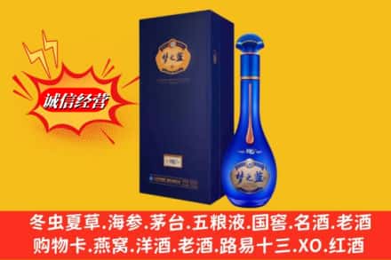 郴州汝城县回收梦之蓝
