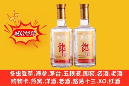 郴州汝城县名酒回收郎酒.jpg