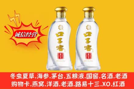 郴州汝城县名酒回收口子窖.jpg