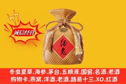 郴州汝城县名酒回收酒鬼酒.jpg