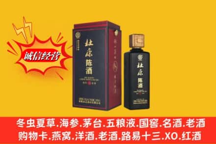 郴州汝城县名酒回收杜康.jpg