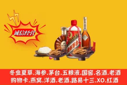 郴州汝城县烟酒回收礼品
