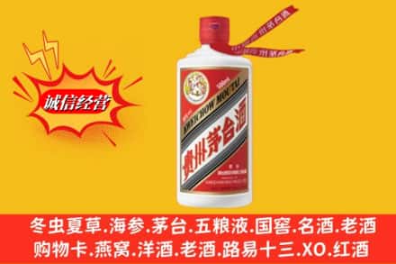 郴州汝城县名酒回收飞天茅台酒.jpg